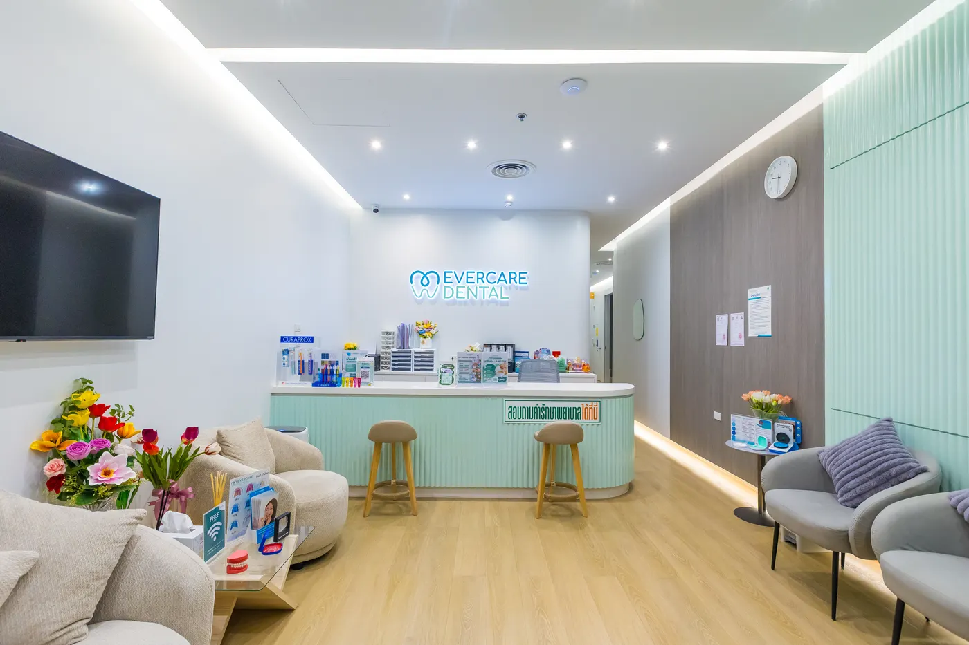 โถงต้อนรับ Evercare Dental Clinic